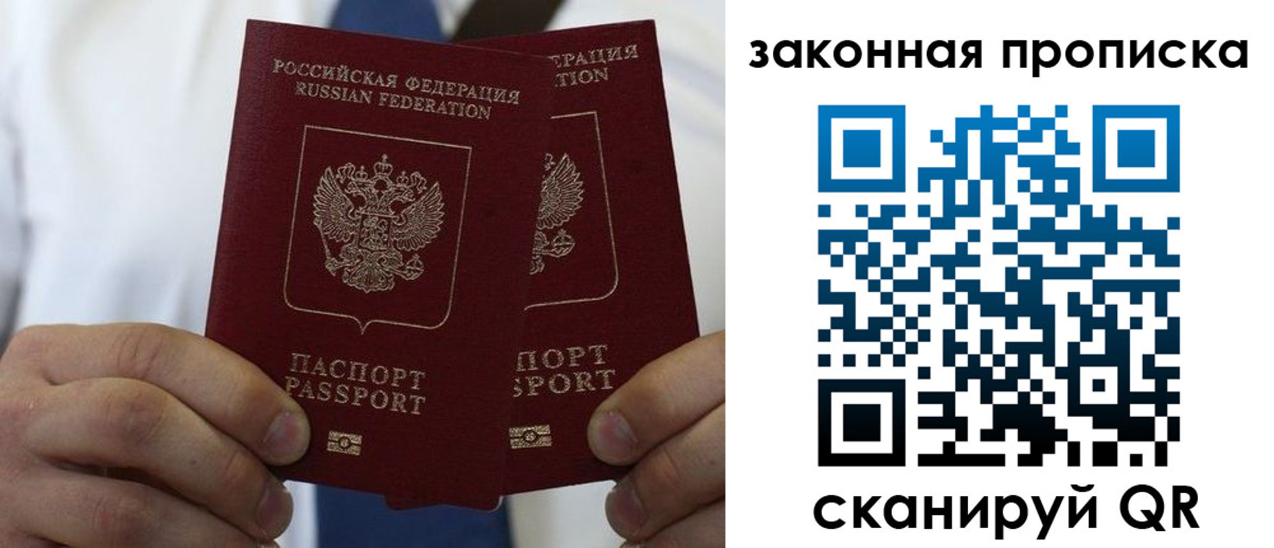 регистрация для школы в Владивостоке