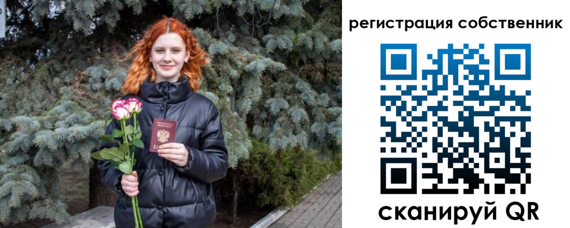 прописка гарантия в Владивостоке