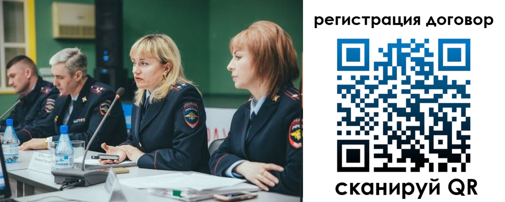 регистрация для школы в Владивостоке