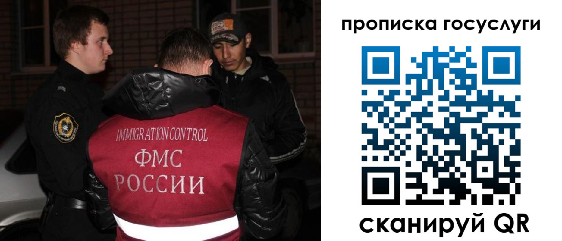 регистрация для дет. сада в Владивостоке